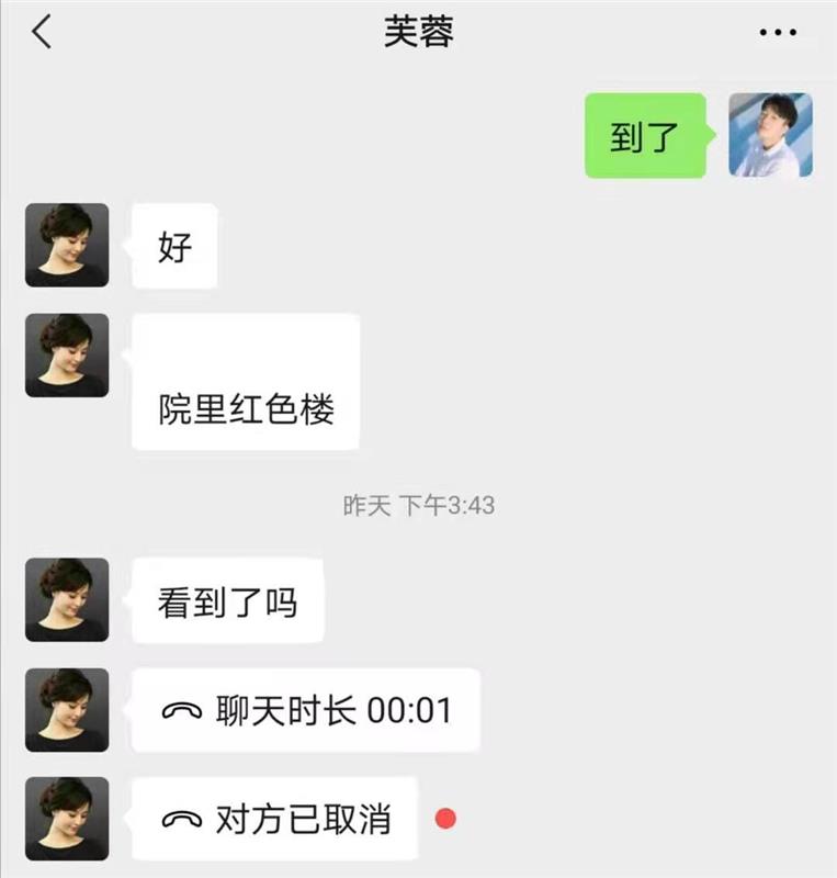 亦庄熟女超高性价比只要150