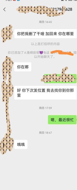 闵行七宝肥臀骚货