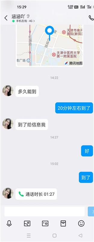 天津南开小妹